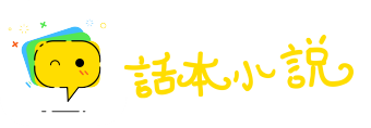 闭门却扫网